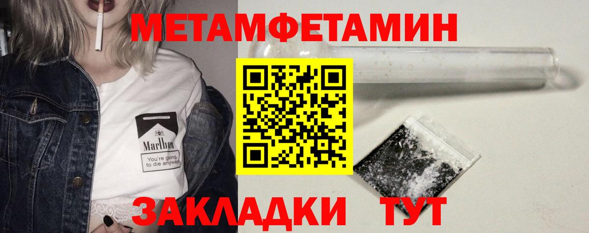 Липецк  АМФЕТАМИН  Вход с VPN  АМФ Розовый 