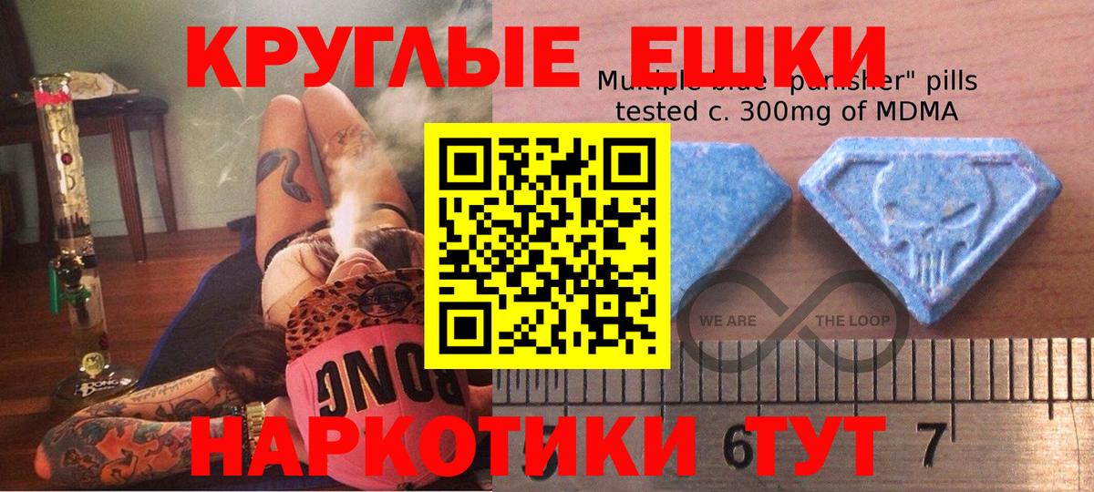 ЭКСТАЗИ Cube Липецк