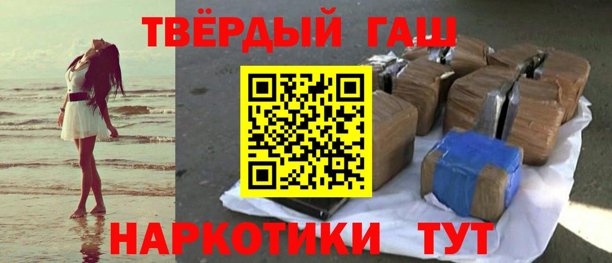 Гашиш Ice-O-Lator Липецк