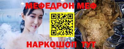 шишки Кумертау