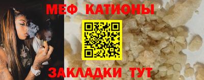 шишки Кумертау