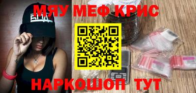 шишки Кумертау