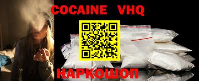 шишки Кумертау