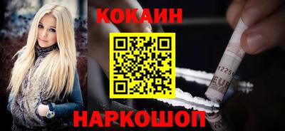 шишки Кумертау