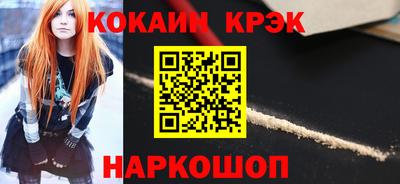 шишки Кумертау