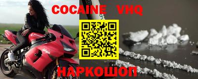 шишки Кумертау