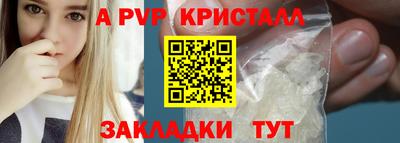 a pvp Кунгур