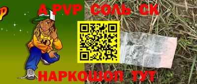 a pvp Кунгур