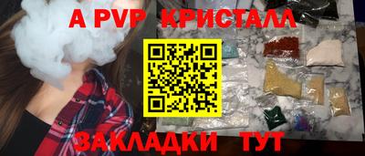 a pvp Кунгур