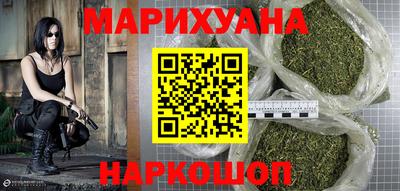 каннабис Кулебаки