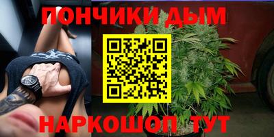 каннабис Кулебаки