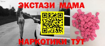 шишки Кумертау