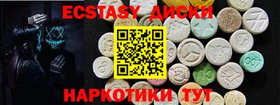 шишки Кумертау