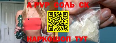 a pvp Кунгур