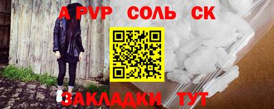 шишки Кумертау