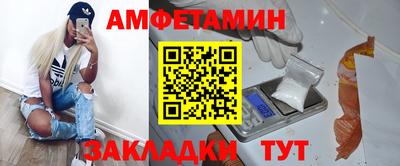 шишки Кумертау