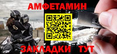 шишки Кумертау