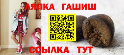 шишки Кумертау
