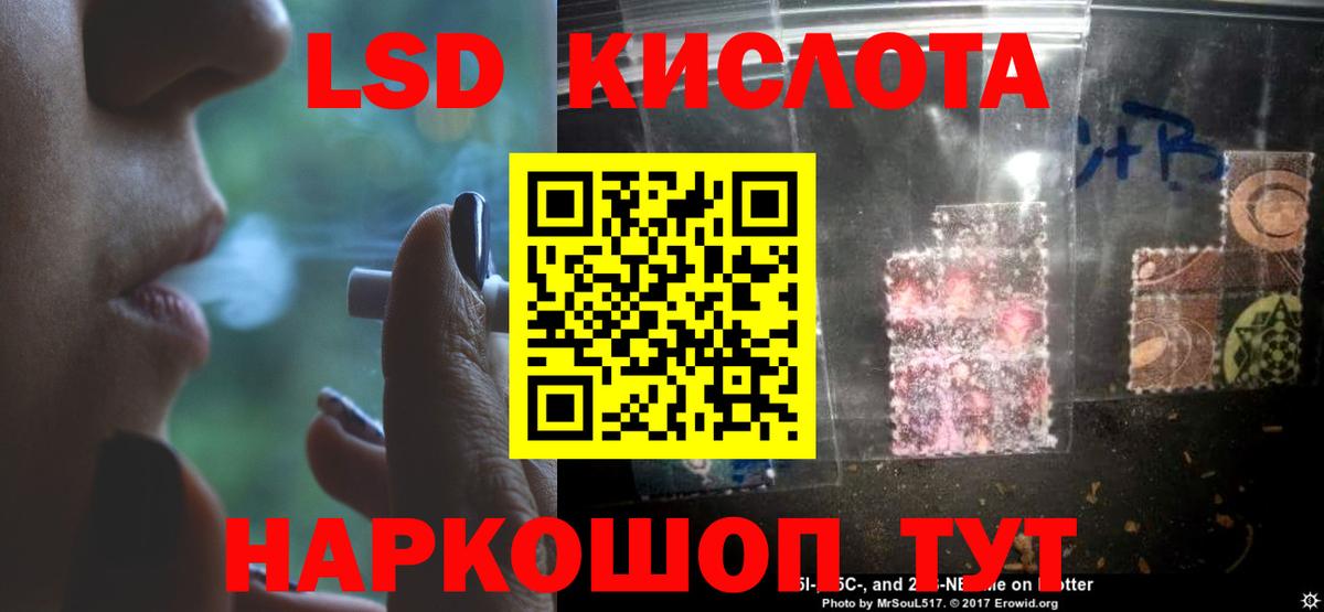 МЕГА как зайти  LSD-25 экстази кислота  Липецк  Вход с VPN  LSD-25 экстази кислота  LSD-25 экстази 