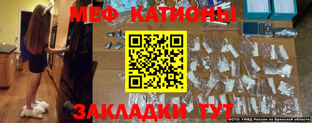 Липецк  Меф  Вход с VPN  МЕФ  МЕФ VHQ  Мефедрон мука 