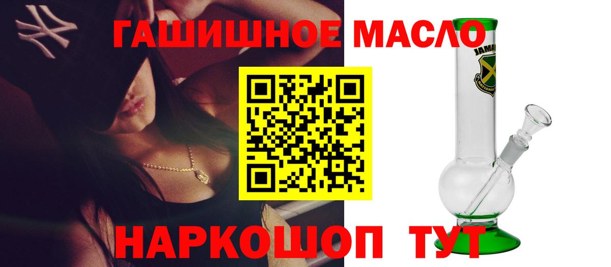 Липецк  ТГК вейп  ТГК жижа  Вход с VPN 