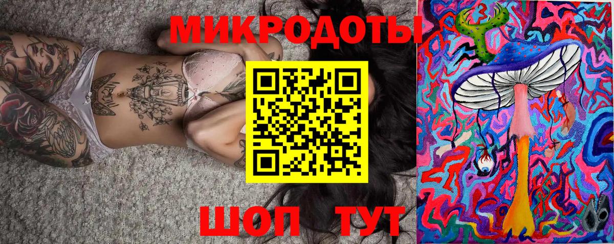 где купить наркоту  Псилоцибиновые грибы прущие грибы  Липецк  Вход с VPN  Галлюциногенные грибы MAGIC MUSHROOMS 
