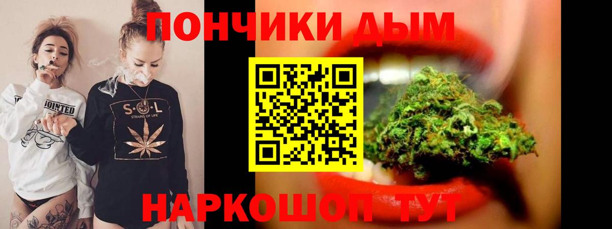 Каннабис ГИДРОПОН  Марихуана Amnesia  Конопля MAZAR  Липецк  Вход с VPN 